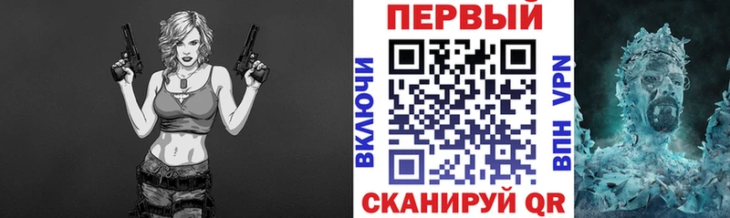 АМФЕТАМИН VHQ  Батайск 