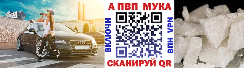как найти закладки Батайск KRAKEN онион A-PVP мука