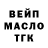 ТГК Wax Nazakat Djumanova