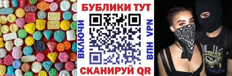 закладка Батайск Экстази 300 mg