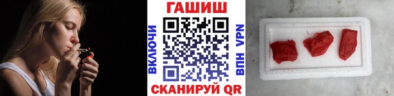 ГАШ 40% ТГК  shop наркотические препараты  Батайск 