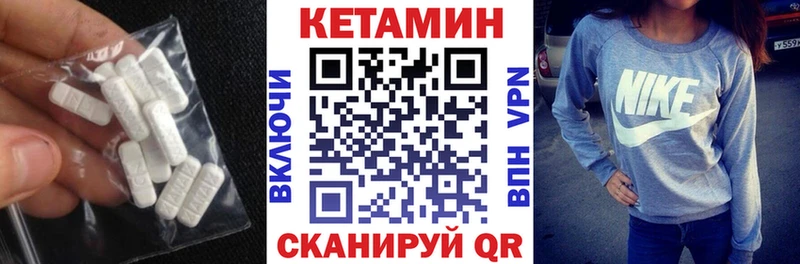 хочу   Батайск  КЕТАМИН ketamine 