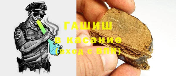 мяу мяу кристалл Алексеевка