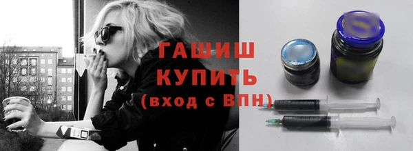 мяу мяу кристалл Алексеевка