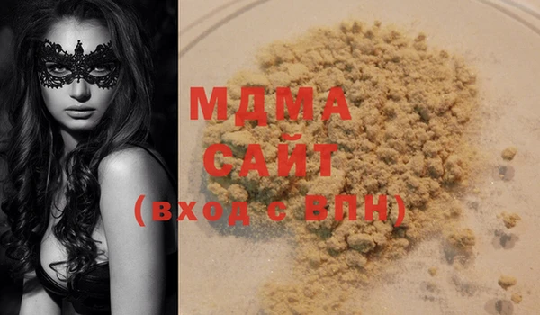 мяу мяу кристалл Алексеевка