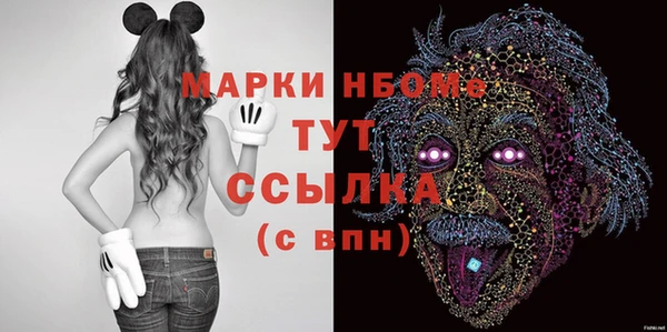 мефедрон VHQ Алексин