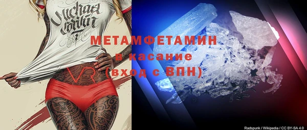мяу мяу кристалл Алексеевка