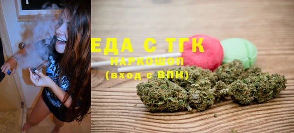 мяу мяу кристалл Алексеевка
