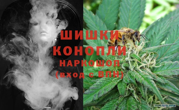 мефедрон VHQ Алексин