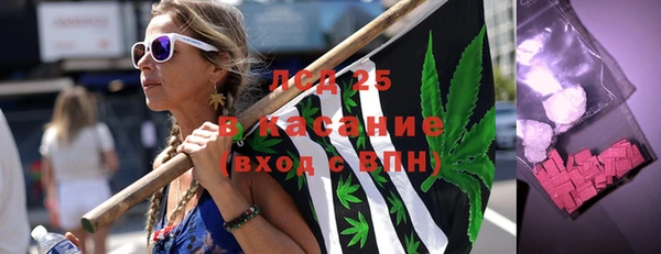 синтетический гашиш Абаза