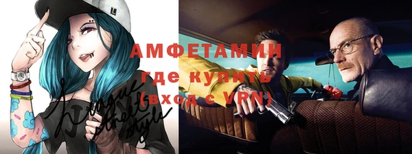 мяу мяу кристалл Алексеевка