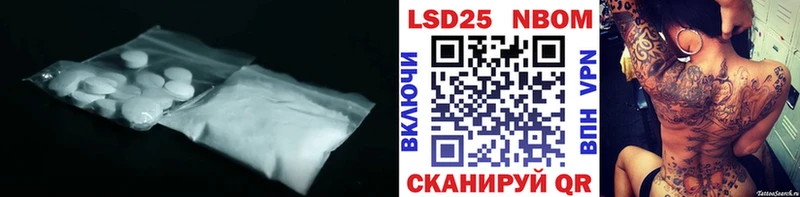 LSD-25 экстази кислота  гидра tor  Батайск 