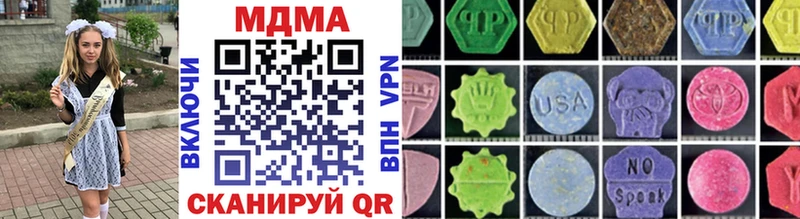 MDMA Molly  Батайск 