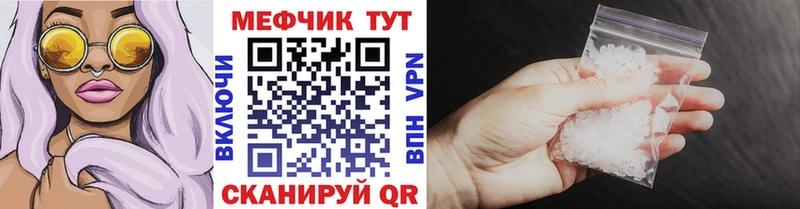 МЯУ-МЯУ 4 MMC  Батайск 