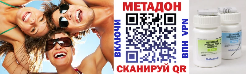 mega зеркало  Батайск  Метадон мёд  купить наркотики цена 