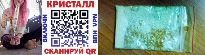мега зеркало  наркошоп  Батайск  Первитин кристалл 