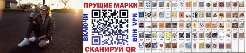 Марки N-bome 1,5мг Батайск