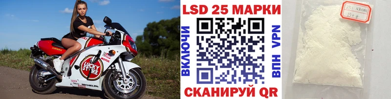 купить   Батайск  Марки 25I-NBOMe 1,5мг 